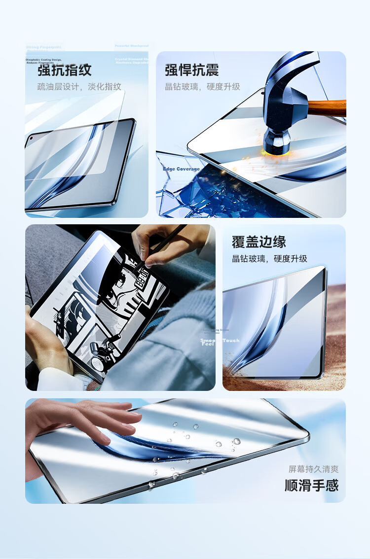 ALittleFlower Huawei MatePad Mini 8.8 Inch 2025 Edition Tempered Glass Screen Protector, HD Soft Light Full Screen Anti-Fingerprint Flexible Version, Fast Application Film, Bestselling 1M+ Units 1