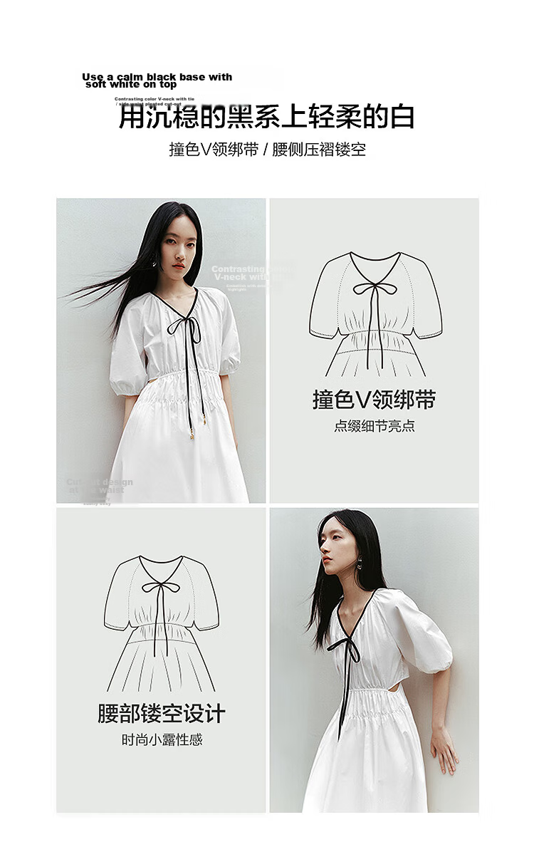 Peacebird Women's Premium Commuter Summer V-Neck Long Dress Small Brand Hollow Out Color-Block Simple Commuter White Long M 5