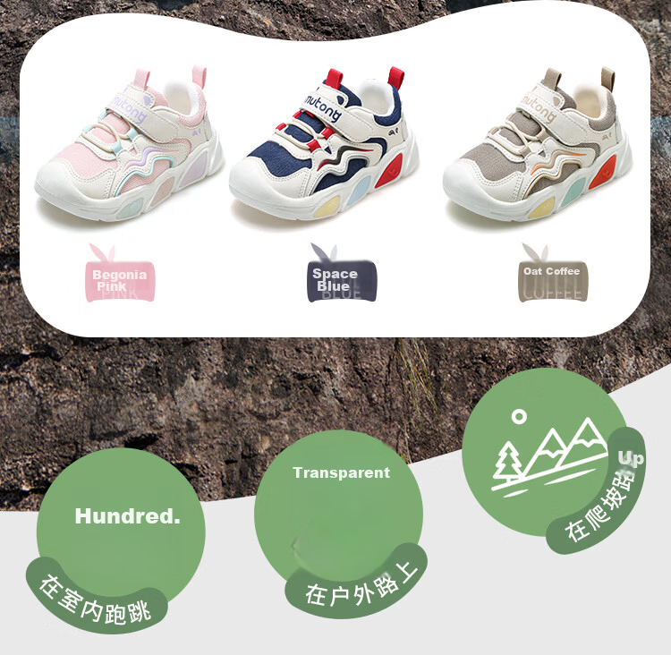 Mutong Toddler Shoes for Boys And Girls, Spring And Autumn, Light-Up Functional Shoes with Soft Soles for Little Kids, Crabapple Pink/mesh, Size 27 6