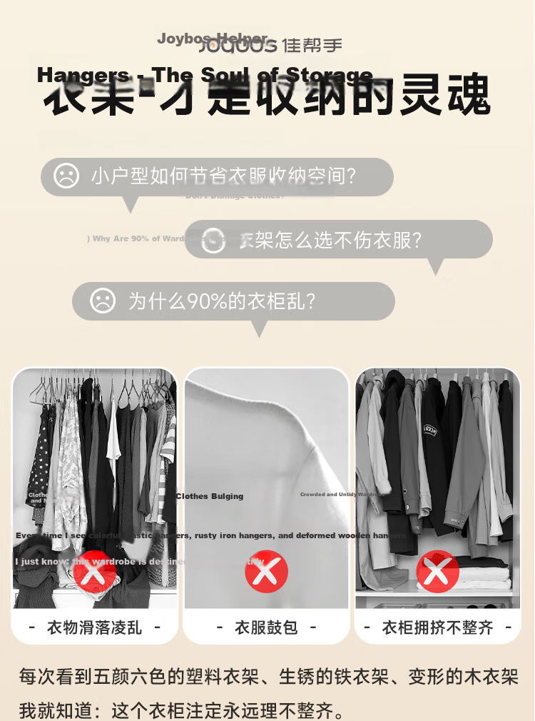 Jiabangshu Non-Slip No-Trace Flocked Hangers 20-Pack Wardrobe Storage Clothes Hangers Clothes Hanger Organizer Specialist Use 1