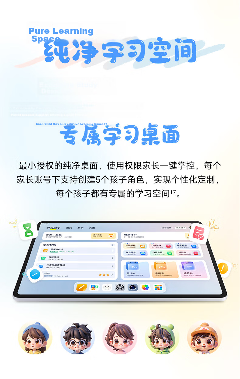 Honor Tablet 10 [National Subsidy] 12.1-inch 2.5K Lightweight High Refresh Eye Protection Screen Learning Tablet 8+128GB Cangshan Gray Refreshed Edition 12