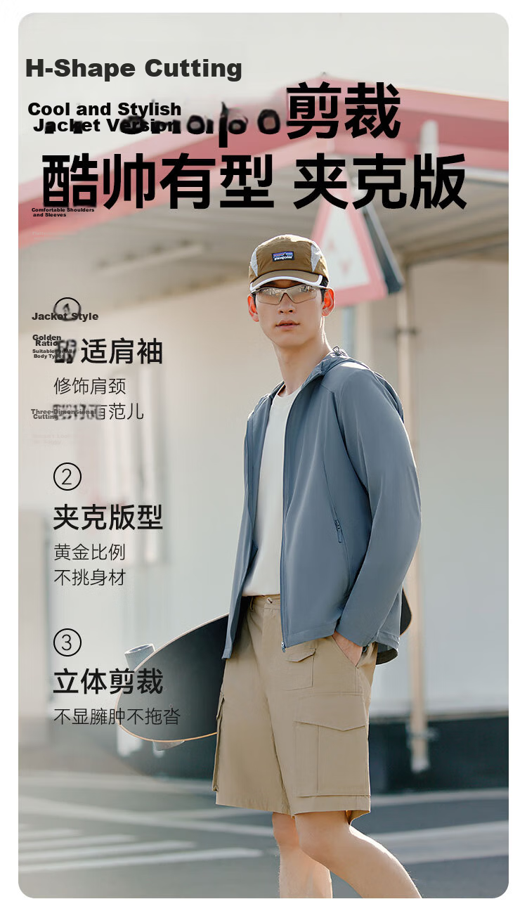 JD Jingzao Water-Repellent Sun Protection Jacket Men's Outdoor UV Protection Coat Women's Skin Jacket Anti-UV 2026 Summer New Gray-Green 2XL 4