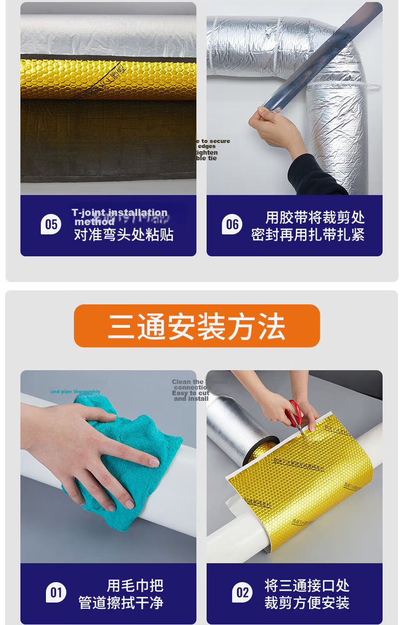 Xuanjia Mital Soundproof Cotton Drain Pipe Sound Absorption Cotton Bathroom Toilet Drainage Pipe Soundproofing Cotton Type 110 13