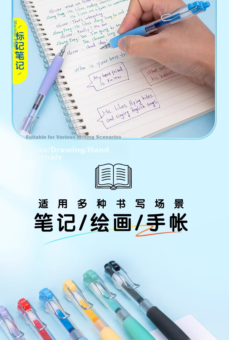 M&G Stationery Colorful Little Expert Gel Pen 6-Color Retractable Bullet Tip 0.5mm Student Exam Pen Office Journal Pen 6 Pens + 8 Refills HAGP2781 2
