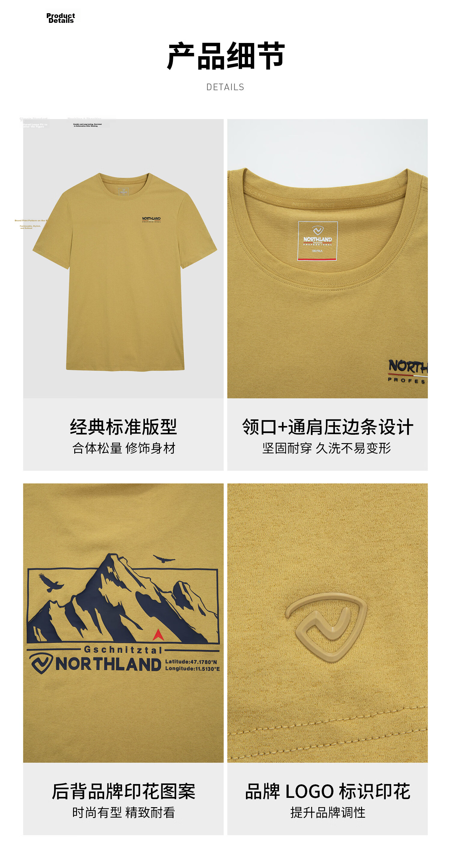 NORTHLAND Men's Crew Neck Short Sleeve T-Shirt 2026 New Outdoor Sun Protection Antibacterial Quick-Dry 15