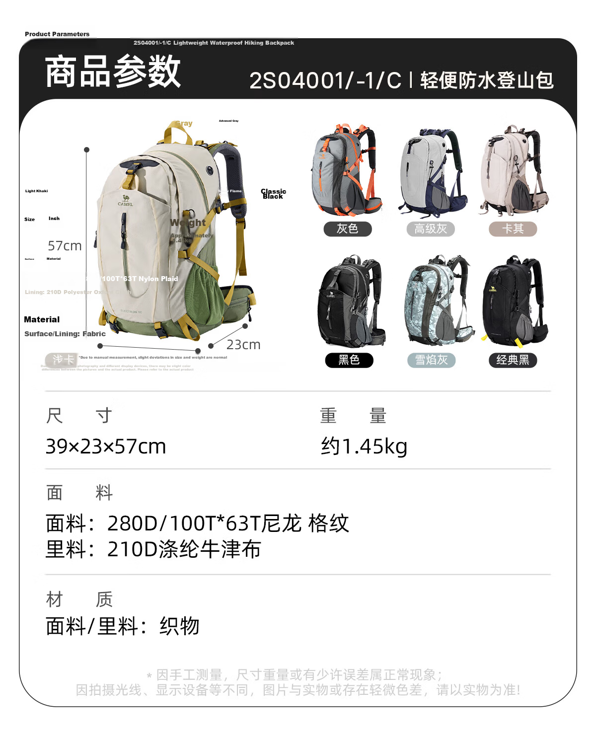 CAMEL Hiking Backpack Outdoor Travel Backpack Mountaineering Double Shoulder Bag Hiking Backpack 2S04001A Classic Black 5