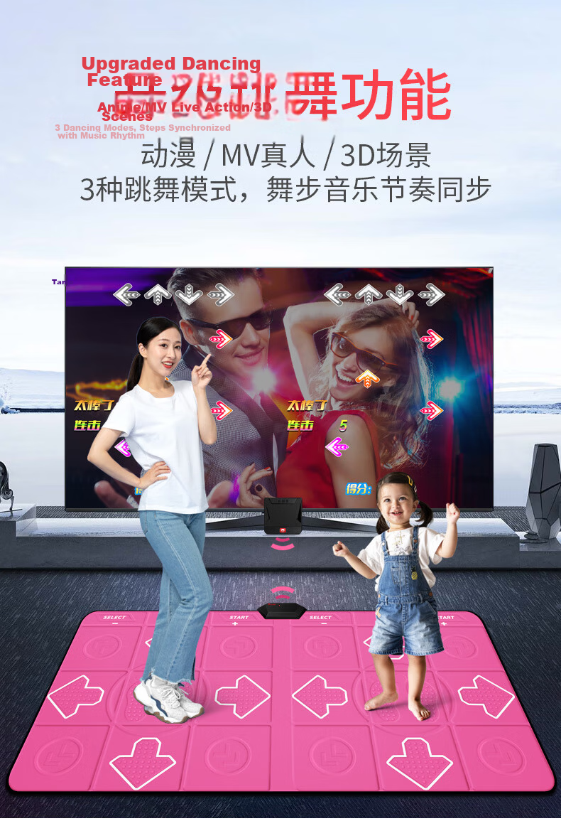 Subor Dance Mat Double and Single Player Home Motion Sensor Game Mat TV Connected Adult Kids Fitness Running Dance Pad TWT01 4