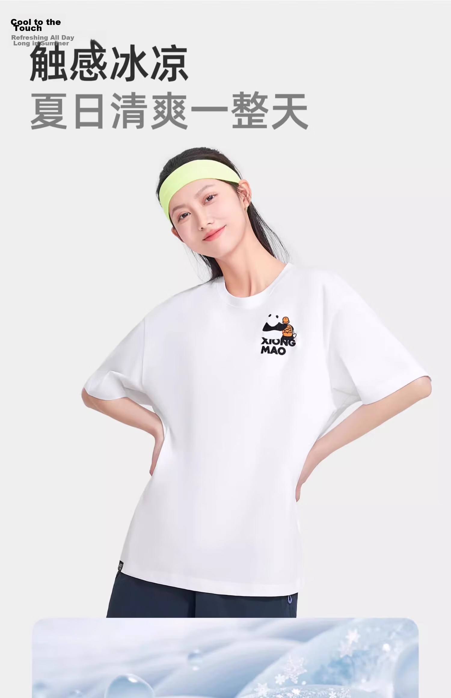 CAMEL Panda Quick-Dry T-Shirt Short Sleeve Unisex 2025 Spring Summer Cooling Sun Protection Outdoor Casual Crew Neck Base Shirt 3XL 8