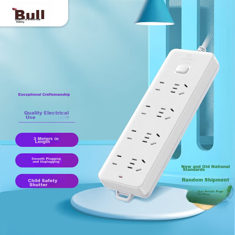BULL 8-Outlet 2/3-Pin Multi-Socket GN-403 3M New National Standard Power Strip with Master Switch Pure White Minimalist Fashion
