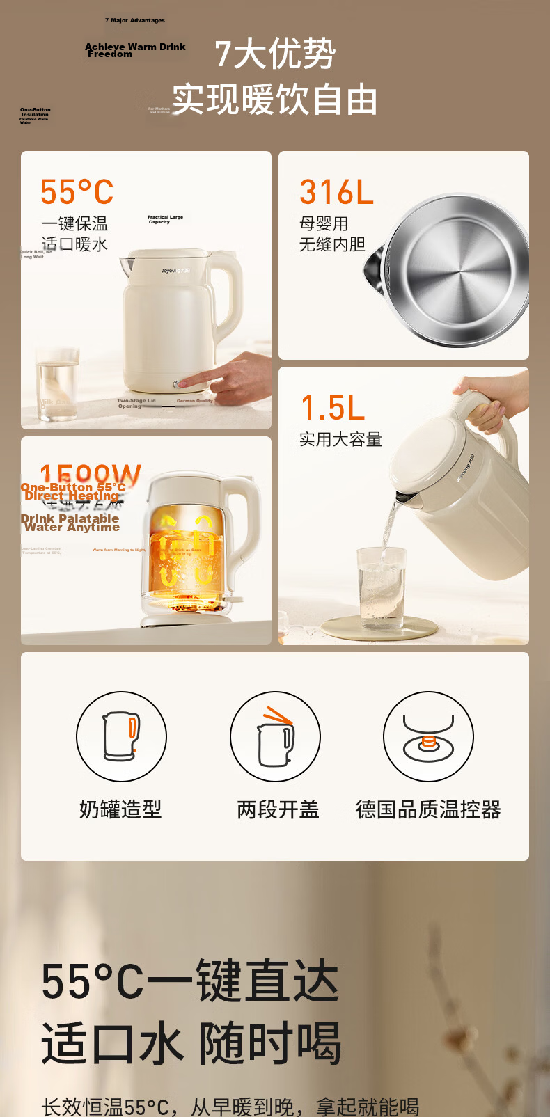 Joyoung Electric Kettle 1.5L 316L Stainless Steel Insulated Temperature Control Kettle K15FD-W117 5