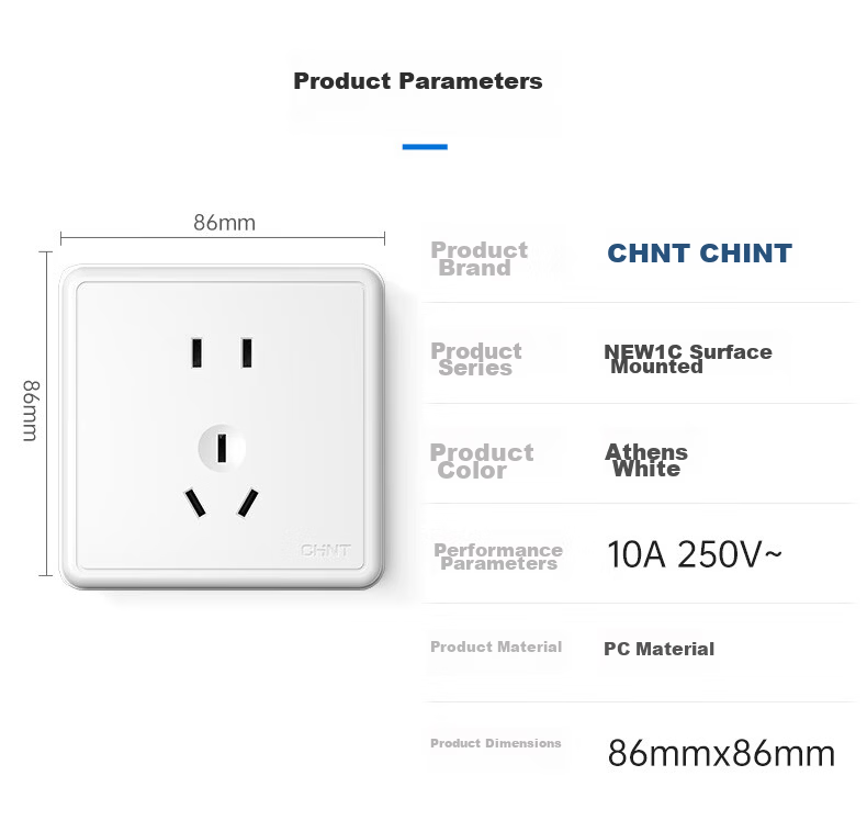 CHNT Surface-Mounted Switch Socket Panel, 1c Series, 10A Six-Hole Socket 14