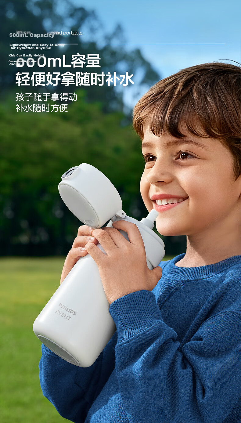 AVENT Philips Fingerprint Unlock Thermos Cup Straw Water Bottle for Children Students Kindergarten Primary School JD Self-operated 16