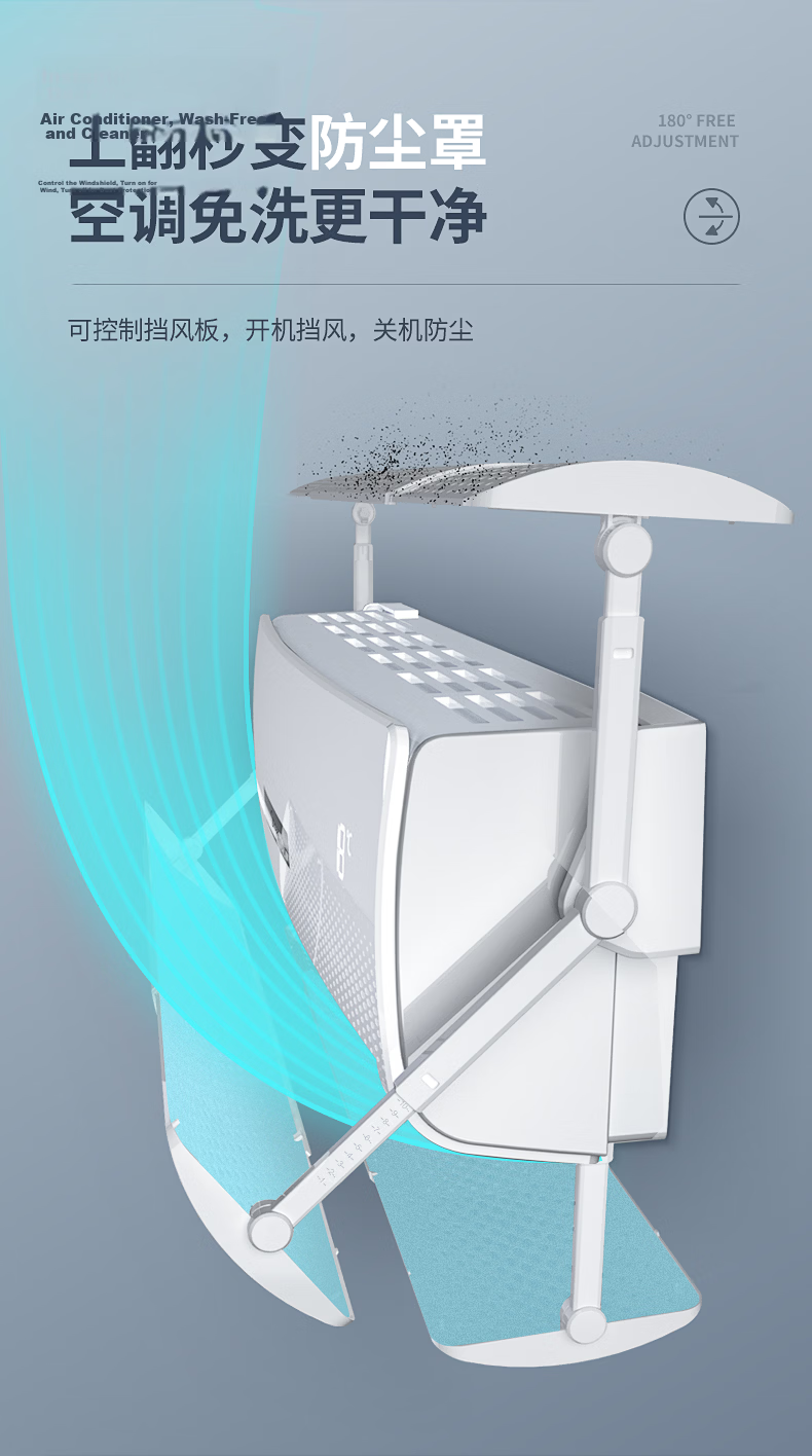 Yibaili Air Conditioner Wind Deflector Universal No-Drill Anti-Direct-Blow Wall-Mounted Wind Shield for Baby and Postpartum Use B061 6
