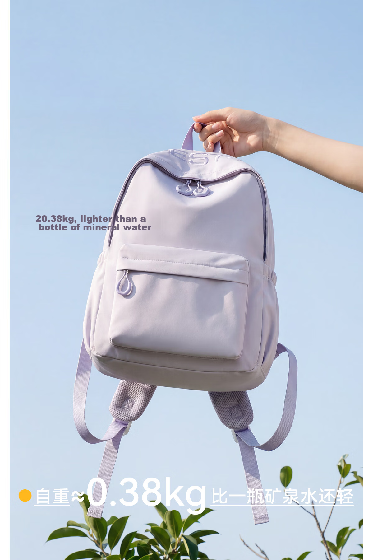 361° Women's Backpack 2026 New Fashion High-Value Stylish Large Capacity Travel Shoulder Bag for Middle School, High School, and College Students 6