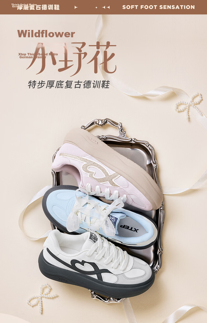 Xtep Wildflower Women's Casual Skate Shoes Summer New Retro German Training Lightweight Sneakers 1