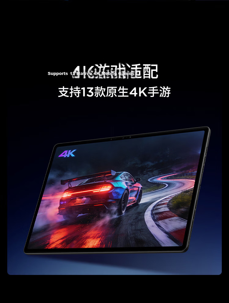 Lenovo Legion Y900 New 13-inch AI Tablet Gaming 4K High Refresh Snapdragon 8 Supreme Edition 16GB+512GB Purple Student Education Discount National Subsidy 30