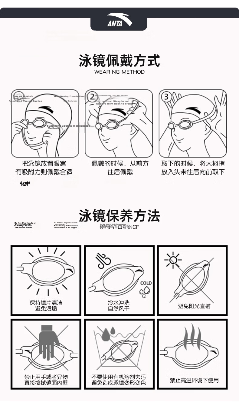 ANTA Swimming Goggles Unisex HD Anti-Fog Coated Large Frame Adult Prescription Professional Durable Moonlight White 9