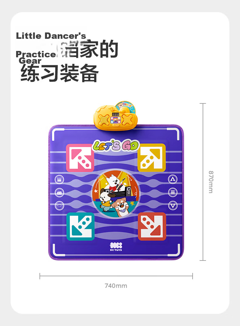Babycare Light-Up Dancing Mat Kids Boys Girls Toy Children's Birthday First Year Gift Dance Machine Parent-Child Home Music 3-6 Years 14