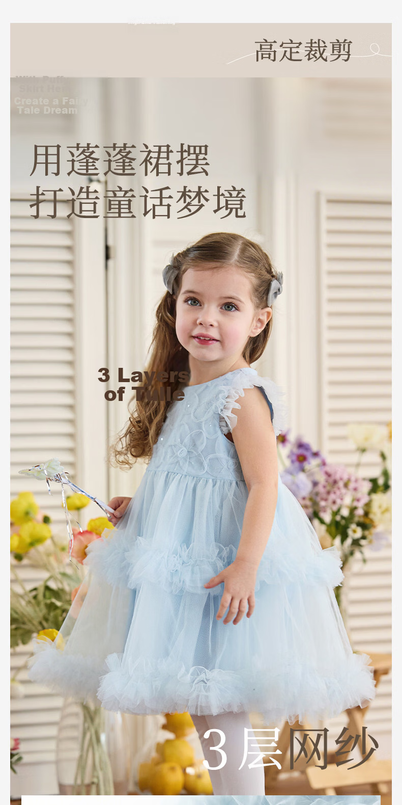 DAVE & BELLA Summer Girls Dress Baby Class A Mesh Skirt Children's Fashion Princess Dress 4