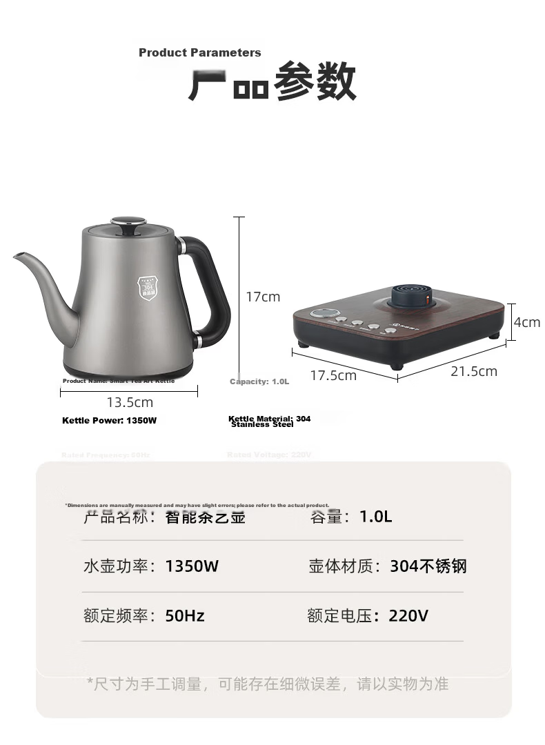 Biooner Fully Automatic Water Filling Electric Kettle 304 Stainless Steel Water Boiler Integrated Tea Table Tea Set Electric Tea Stove RY-D8 13