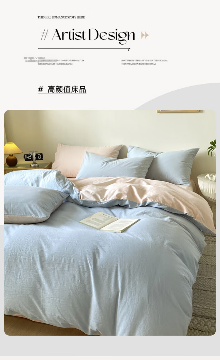 MUJI 100% Cotton Duvet Cover Single Piece, 200x230cm, Suitable for 1.5m/1.8m Bed 4