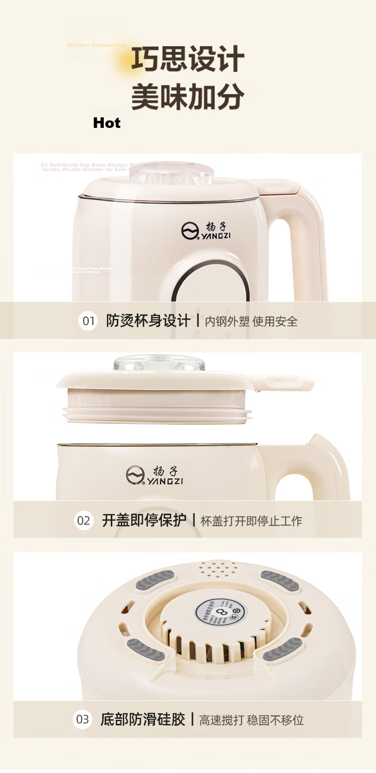 YANGZI Multifunctional Household Blender Soy Milk Maker Fully Automatic No-Filter No-Cook Juicer Large Capacity Grain Grinder Small Food Processor D-005 2026 New Model 16