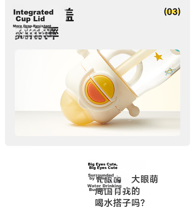 Huang Chong Big-Eyed Cute Children's Water Bottle Summer School Drinking Cup PPSU Direct Drinking Straw Cup Starry Sea Voyage 450ml + Strap 26