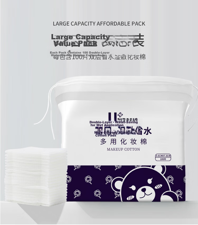 UPLUS Double-Layer Water-Saving Multi-Purpose 1/2 Water-Saving Cotton Pads 100pcs Japanese Imported Makeup Remover Wet Wipes 10