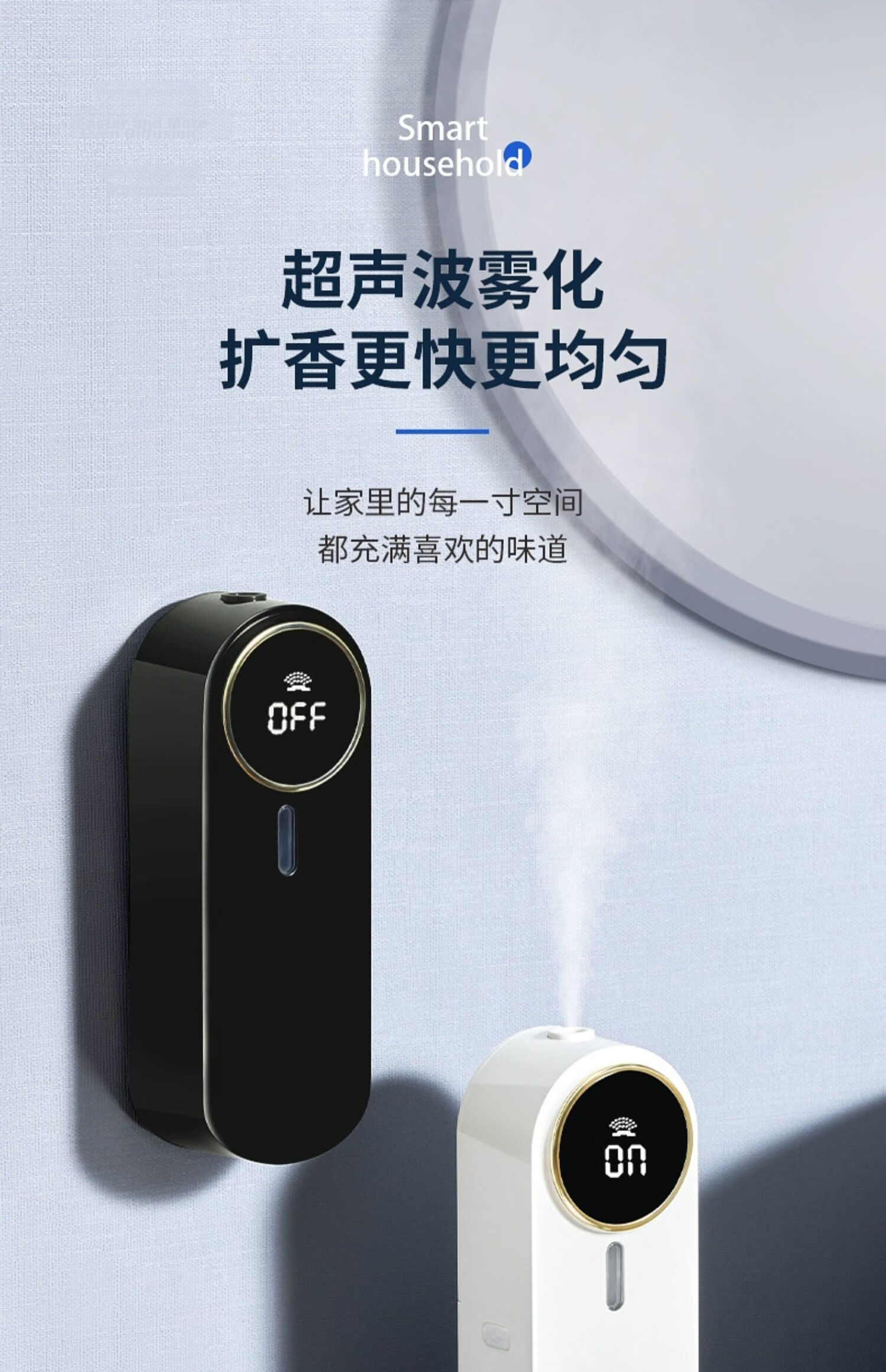 JANMEIJIA Aromatherapy Diffuser, Automatic Fragrance Spray, Long-Lasting Room Scent, Hotel Living Room Home Office Bedroom Indoor Air Freshener Diffuser 4