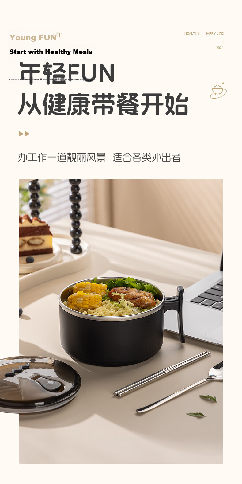 Guangyi 304 Stainless Steel Instant Noodle Bowl Large Capacity Lunch Box with Spoon and Chopsticks for Students and Office Workers Black GY7348 13