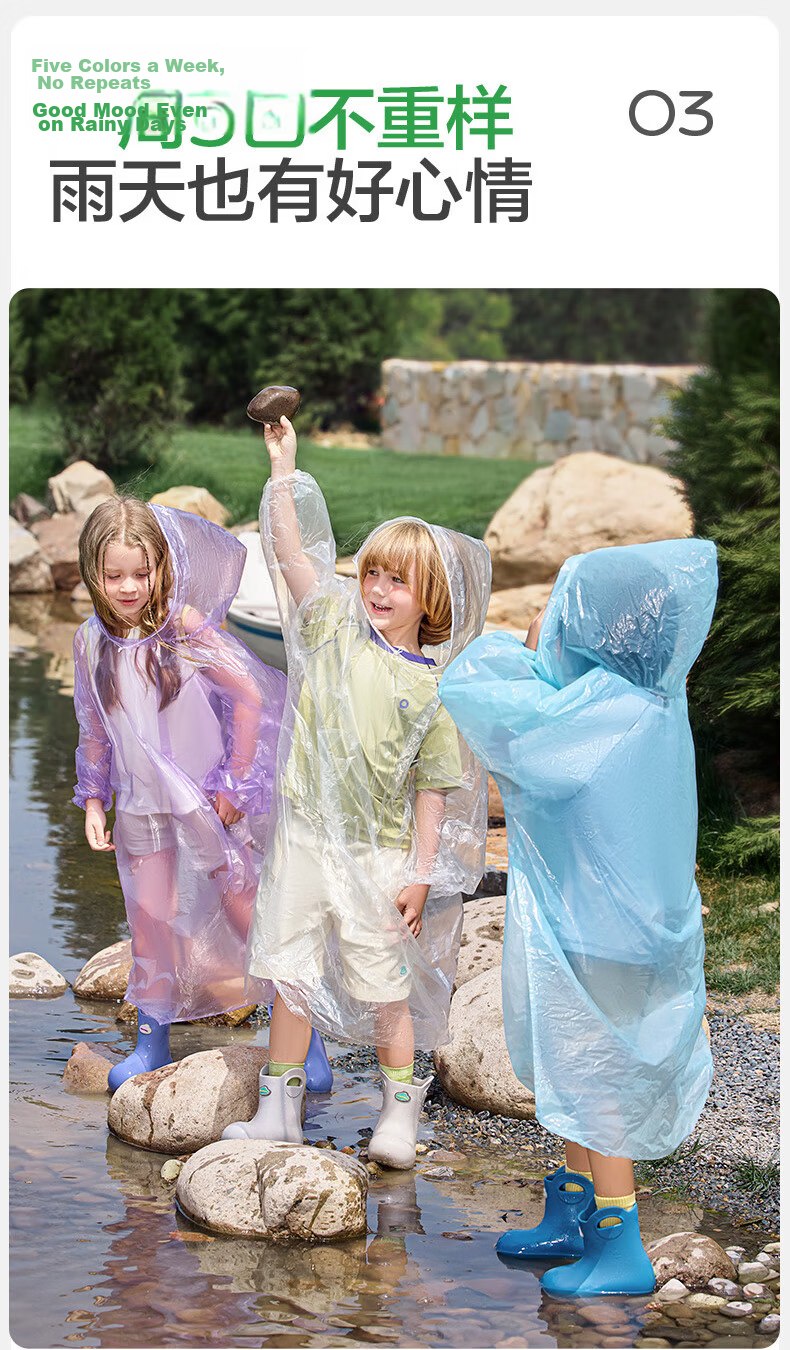 Kocotree KK Tree Kids Disposable Thickened Compressed Portable Raincoat Long School Anti-Storm Adult Version 8
