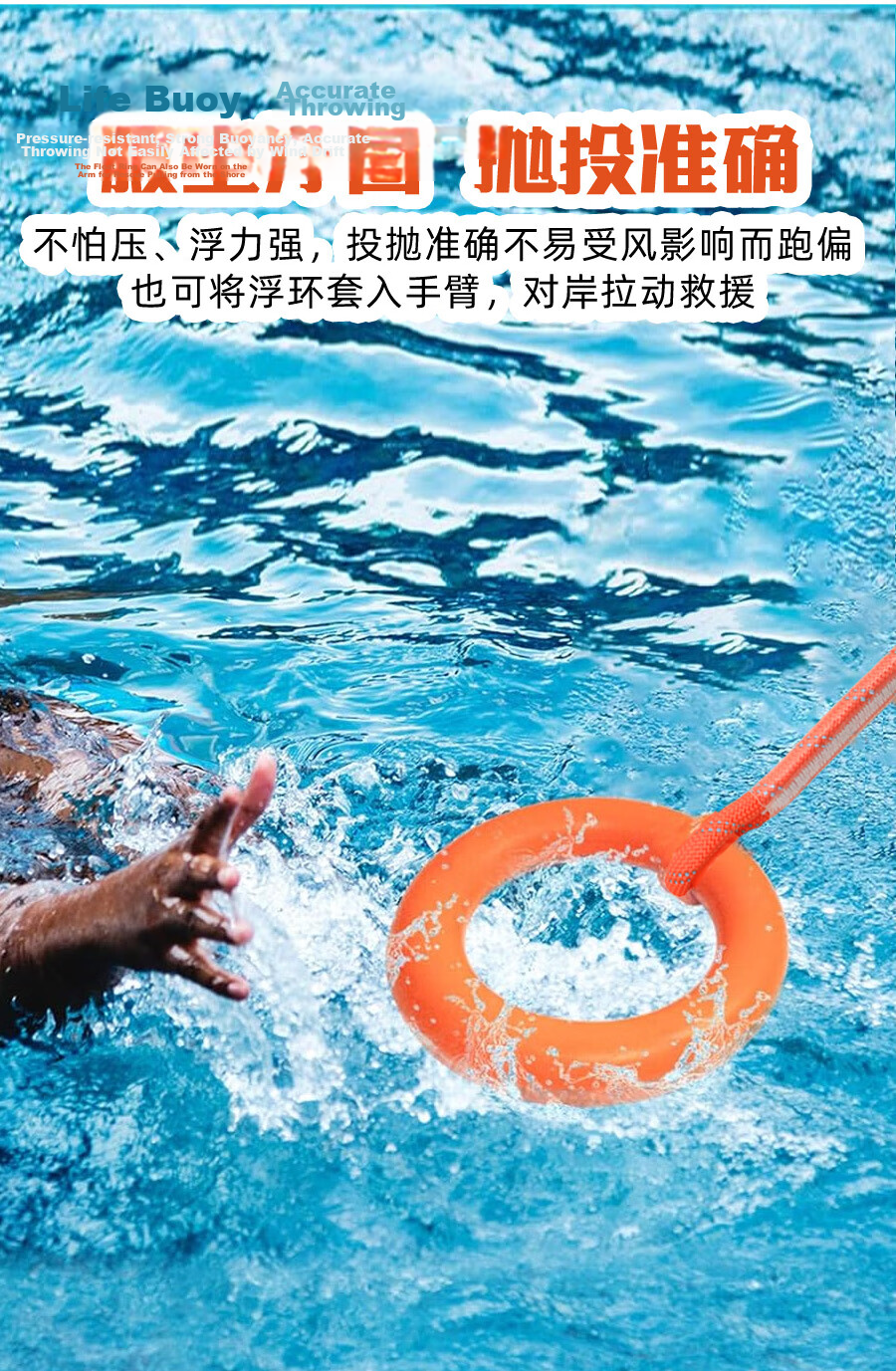 Hexin Safety Rope Floating Rescue Rope Emergency Escape Wear-Resistant Reflective Flood Rescue Rope Clothesline 6mm 10m with Double Hooks 6