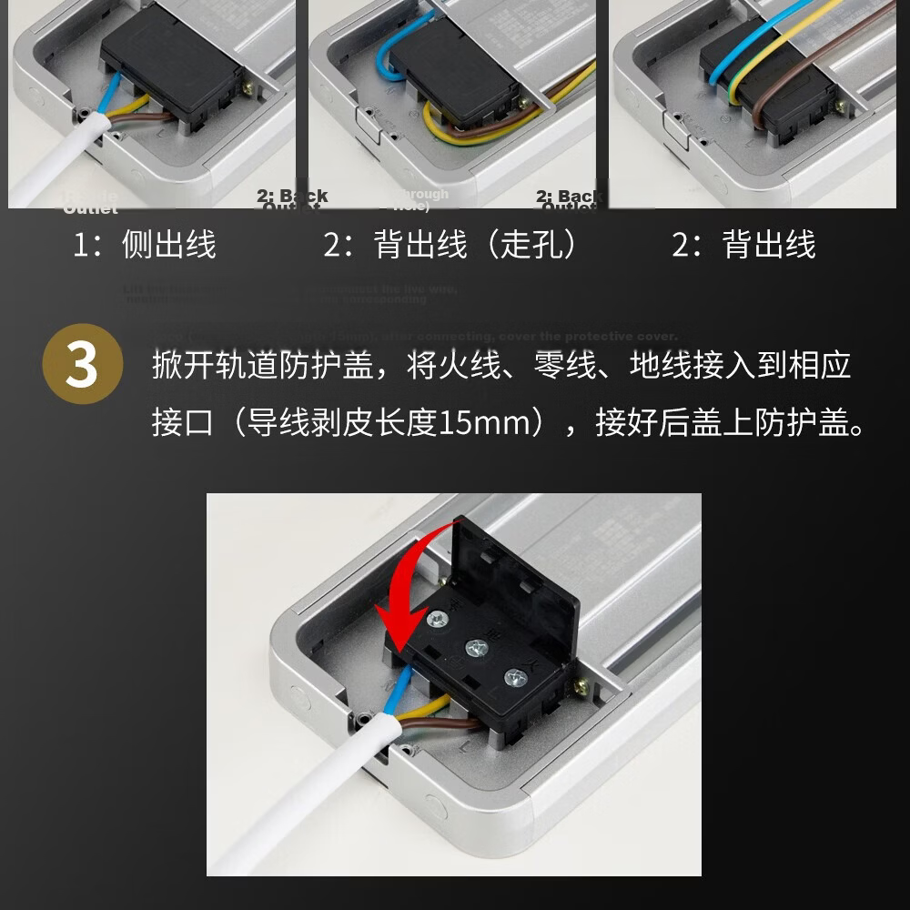 DELIXI Track Socket Cream Style New Seamless Movable Rail 60cm Track + 3 Five-Hole Silver Osmanthus Yellow Outlets 18