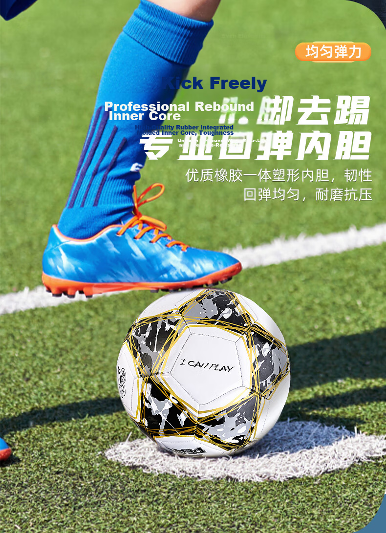 Peak Soccer Ball Size 5 Adult Match World Cup Standard Youth Training Primary School Football Kids Size 5 Ball 7