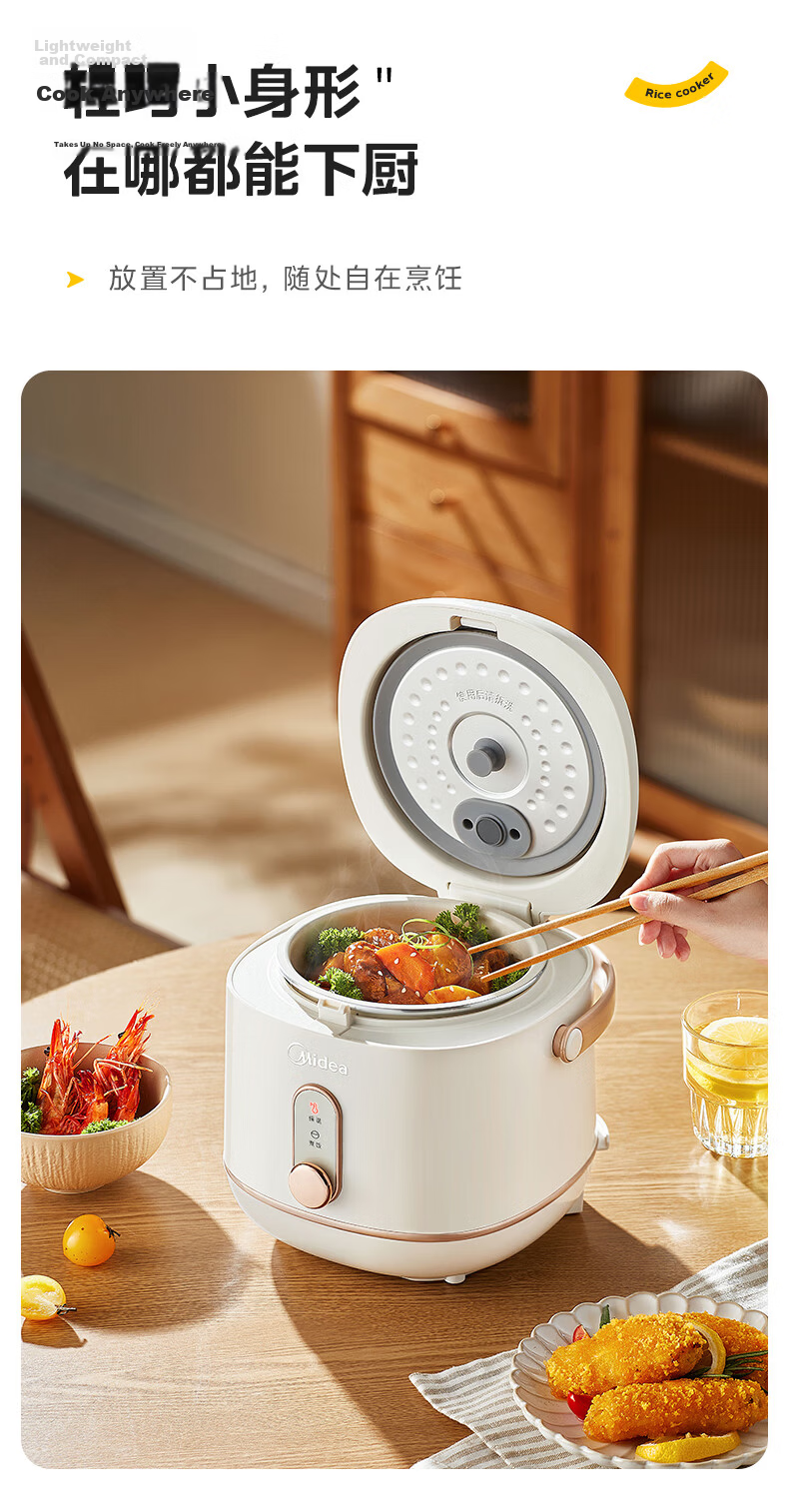 Midea Mini Rice Cooker 1-3 People Small Capacity Household Electric Rice Cooker White Jade Crystal Pot Removable Lid Micro-Pressure Intelligent Multifunction MB-JA122 Gift Bulk Purchase 4