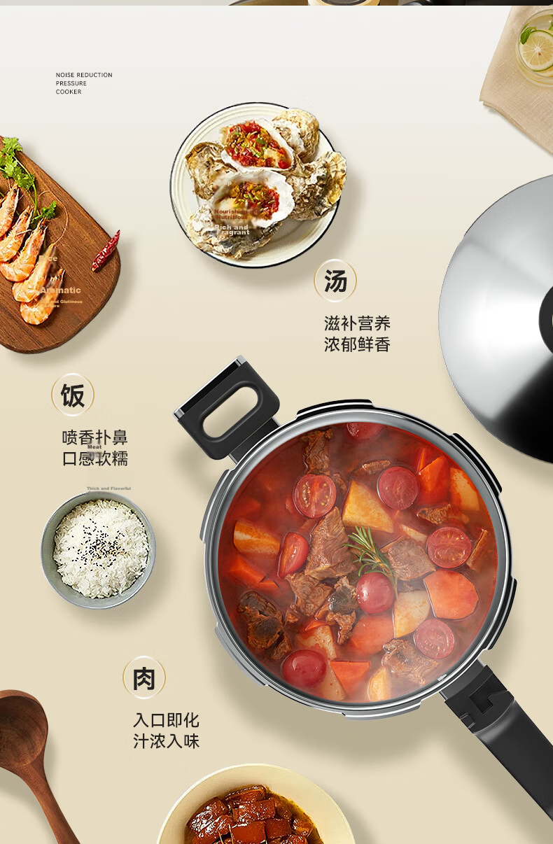 Kims Cook Anxin Series Pressure Cooker 4.5L Yellow Multi-Functional High-Pressure Safety Explosion-Proof Noise-Reducing Automatic Pressure Release Pot 12