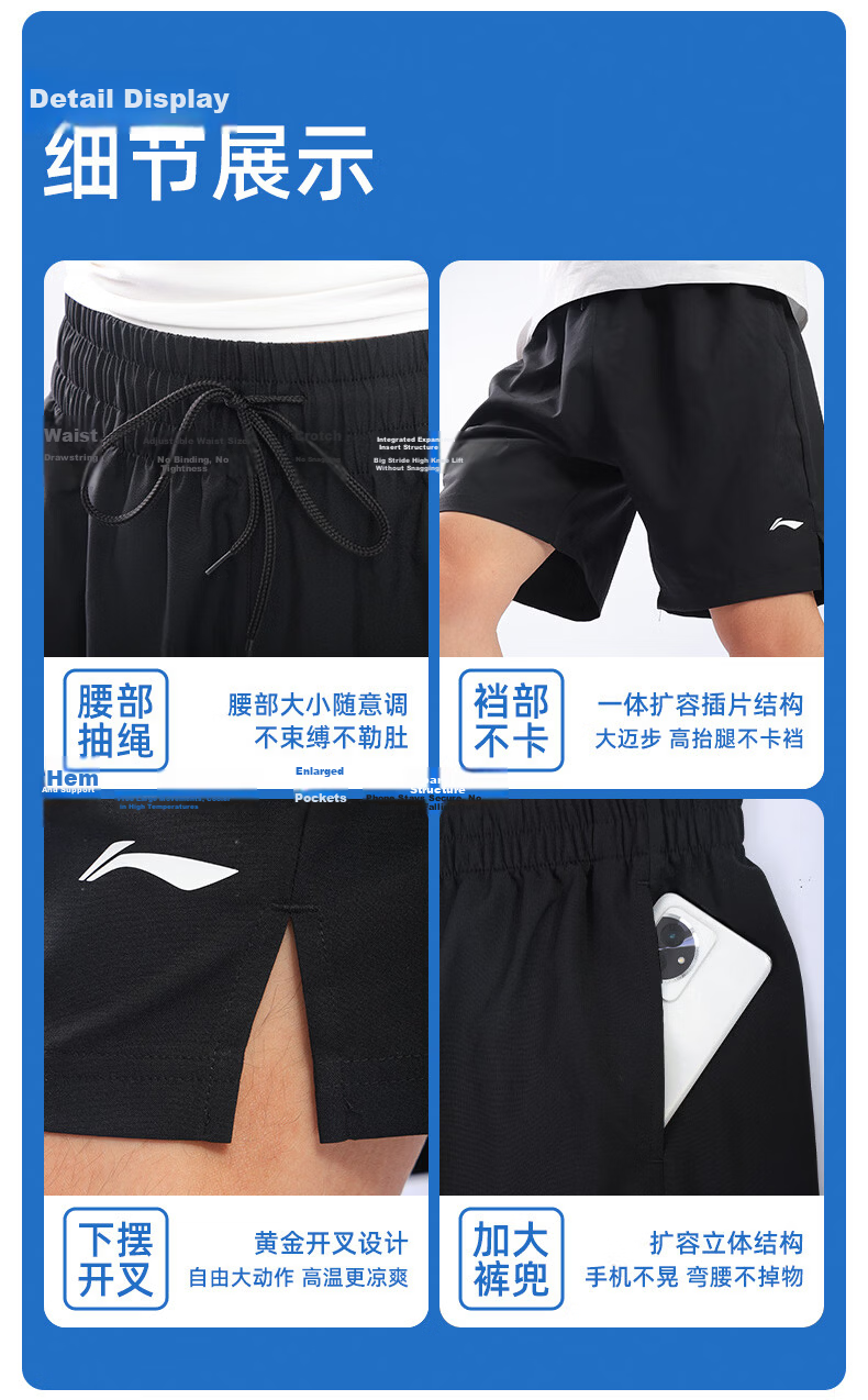 LI-NING Men's Summer Lightweight Sports Shorts Quick-Dry Fitness Running Badminton Basketball High Elasticity Knee-Length Pants 6