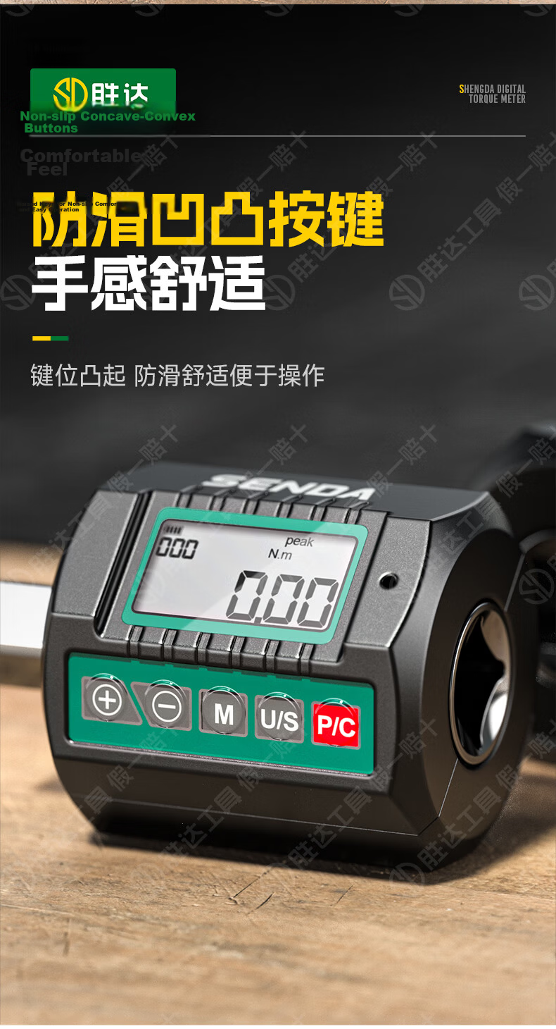 Shengda Digital Torque Gauge High-Precision Electronic Torque Tester Torque Wrench Accessory Torque Meter 0.9-30N.m 10