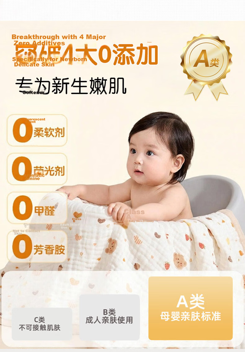 MUJI A-Class 100% Cotton Gauze Towel Blanket Baby Nap Quilt 120x150cm 4