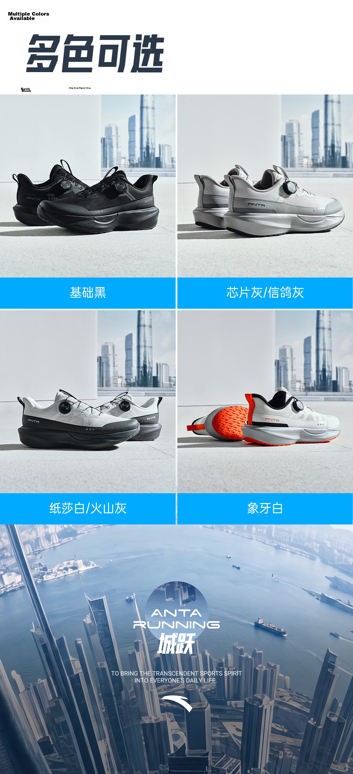 Anta Chengyue Soft Sole Rebound Training Shoes Men's Running Shoes Summer Breathable Shock Absorption Fitness Sports Shoes 12