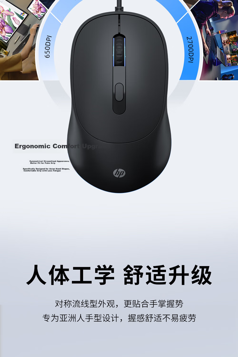 HP G100 Wired Mouse Office Ergonomic USB Silent Black for Laptop Desktop Universal 4