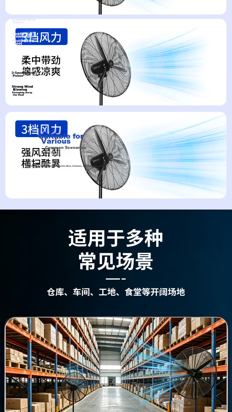 Jucheng High-Power Industrial Floor Fan 18-inch Desktop and Pedestal Commercial Strong Electric Fan 53.5x18x52cm 12