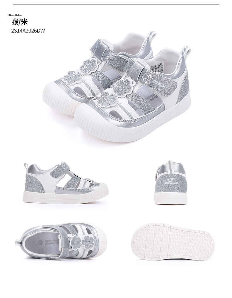 Dr. Jiang Toddler Walking Shoes Summer Lightweight Simple Healthy Kids Closed-Toe Sandals 2S14A2026DW Silver/Beige Size 29 16
