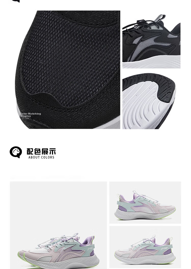 LI-NING Kids Lingyue Running Shoes Boys Girls Summer Breathable Shock Absorption Rebound Soft Lightweight Sports Shoes 9