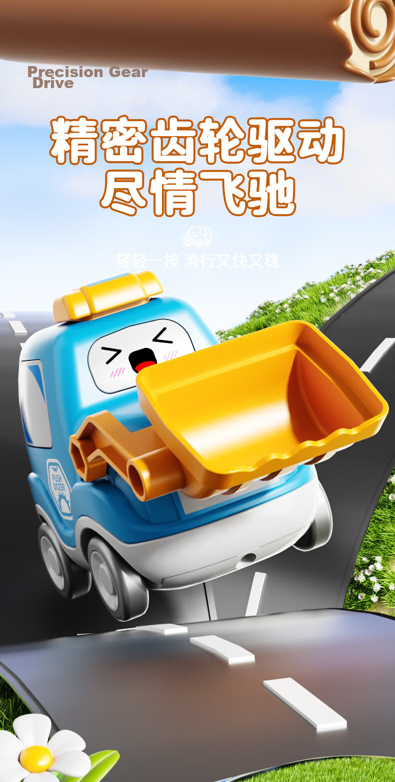 Miaobeile Children's Press Car Toy 1-3-6 Years Inertia Pull-Back Car Baby Infant Boys Birthday Gift 11
