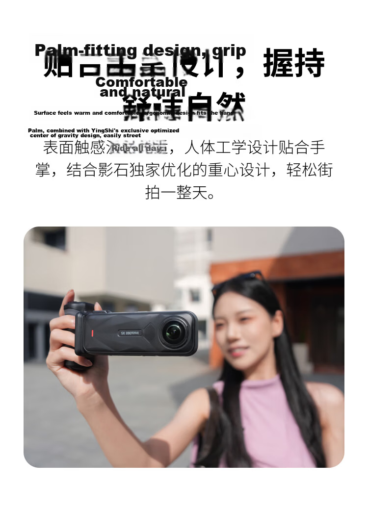 Insta360 X5 Street Photography Handle (Black) 4