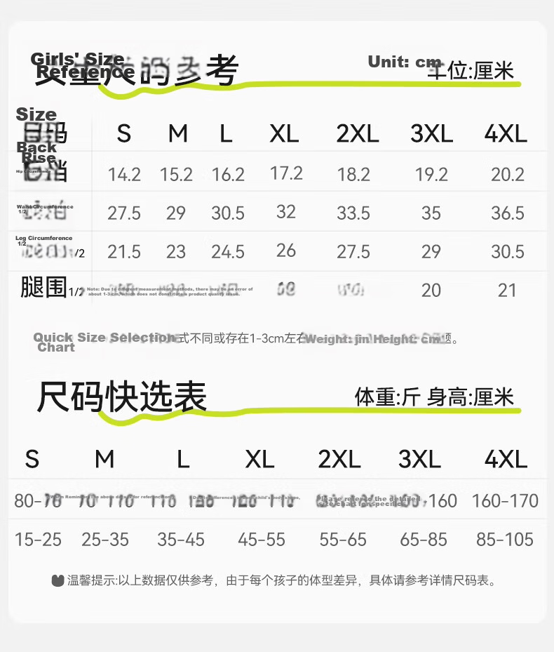 Mianqixiong Girls' Cotton Underwear Pure Cotton Class A Children's Briefs Full Cotton Shorts for Older Girls Toddler Baby No Pinch 20