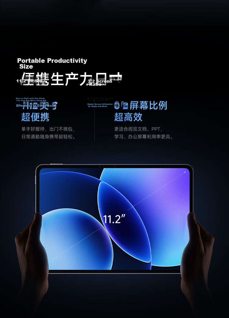 Xiaomi MI Pad 8 Pro [National Subsidy] 11.2-inch 3.2K Ultra HD Eye Protection Screen Snapdragon 8 Supreme Surge OS3 8+256GB Black 6
