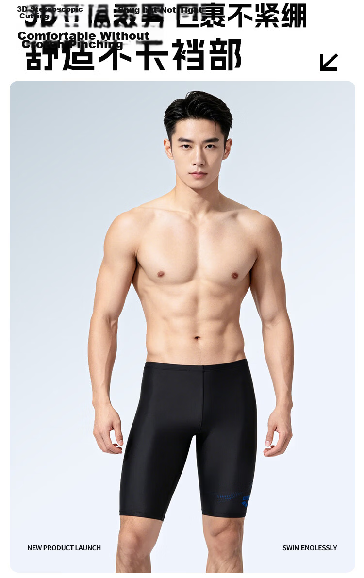 Arena Men's Knee-Length Swim Shorts Five-Point Swimming Trunks Sports Fitness High Elastic Comfortable Training Fitted Durable Knee-Length Swimwear 8