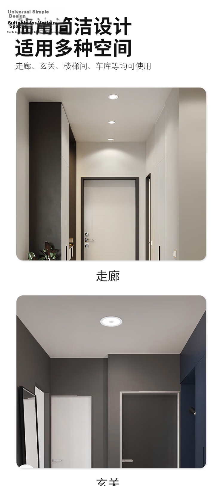 Beigong LED Human Body Sensor Recessed Downlight, 7.5cm Cutout, 4W White Light, Corridor Motion Sensor with Light and Infrared Detection, Extraordinary Series BG-RTTDFF-4 6